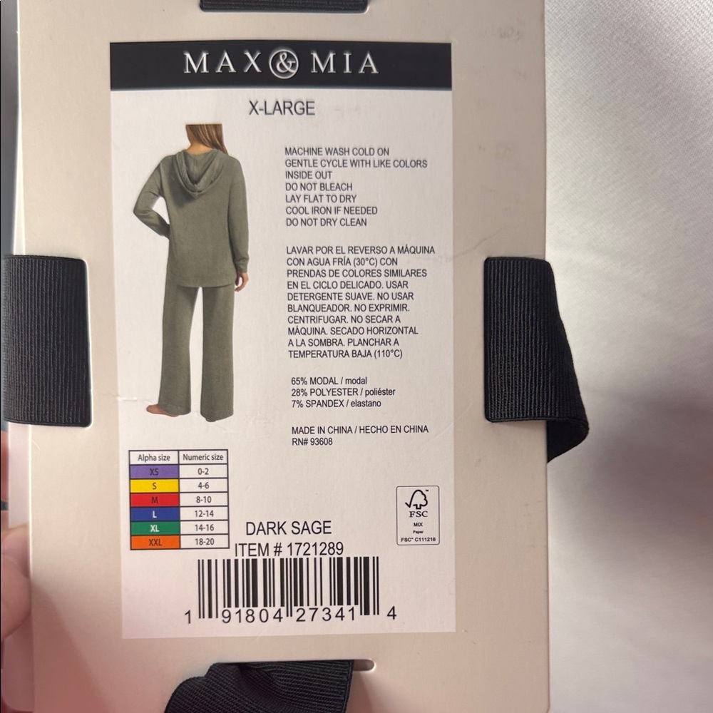 Max & Mia Olive Green Wide-Leg Lounge Pants - Picture 8 of 8